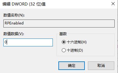 win8系統開始菜單不見了解決方法