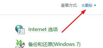 win10系統設置鼠標指針教程