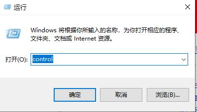 win10系統設置鼠標指針教程