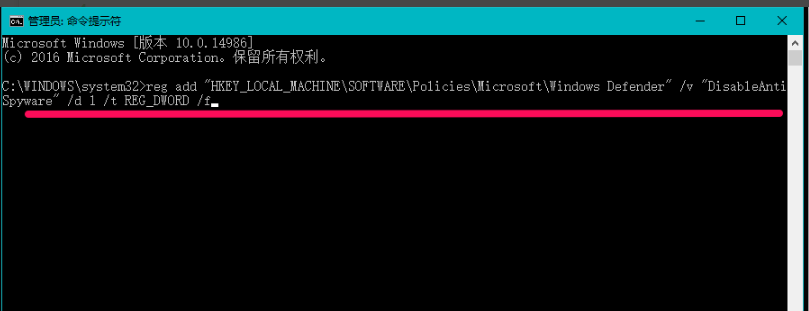 win10系統(tǒng)怎么關(guān)閉Windows Defender