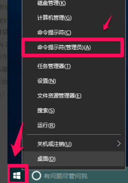 win10系統(tǒng)怎么關(guān)閉Windows Defender