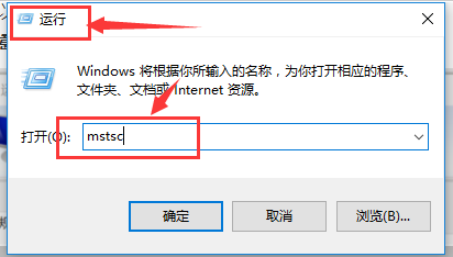 Windows10打開遠程桌面連接步驟介紹