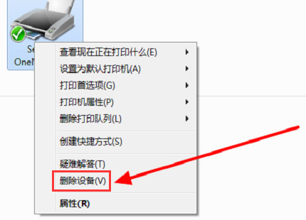 windows10重新添加打印機設備步驟介紹
