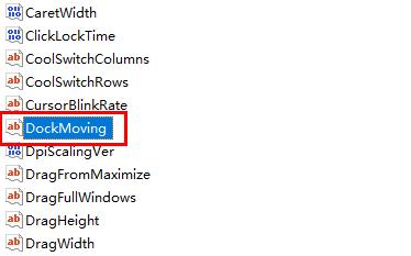 win10分屏怎么關掉詳細教程