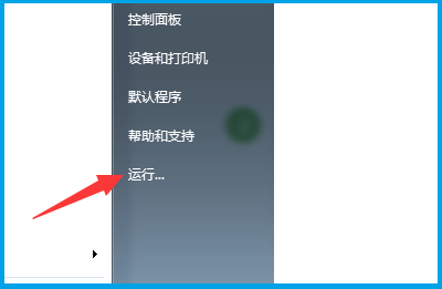 win7資源管理器已停止工作怎么解決詳情