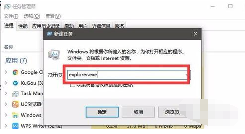 windows資源管理器已停止工作解決辦法