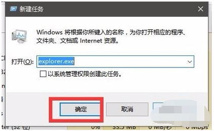 windows資源管理器已停止工作解決辦法