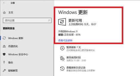 dellg5能更新win11嗎
