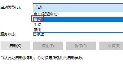 win7藍牙怎么打開