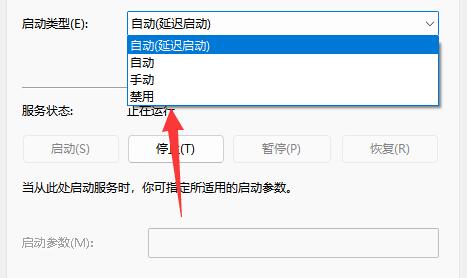 win11服務(wù)優(yōu)化設(shè)置教程