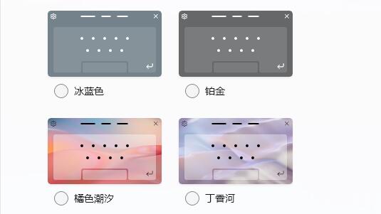 win11觸摸鍵盤的作用