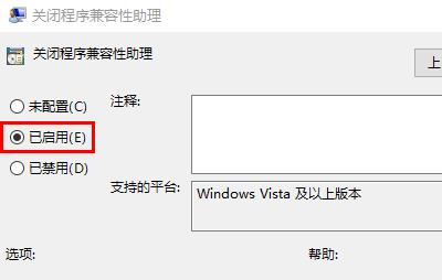 lol無法初始化圖形設備win7解決方法