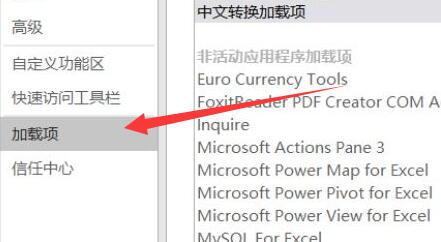 win11安裝后辦公軟件很卡解決方法
