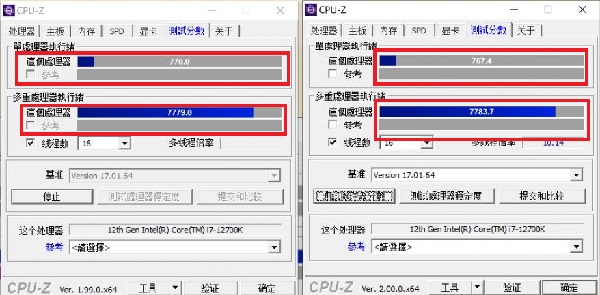 win11 cpuz跑分低詳情