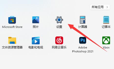 win11內核出現問題詳細解決方法