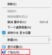 win10界面怎么恢復桌面