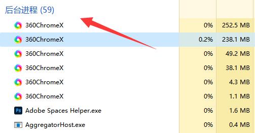 win11結(jié)束后臺運行快捷鍵