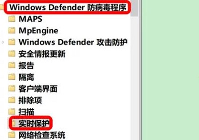 windows安全中心病毒和威脅防護打不開解決方法