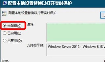windows安全中心病毒和威脅防護打不開解決方法