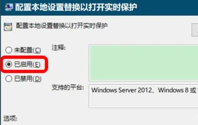 windows安全中心病毒和威脅防護打不開解決方法
