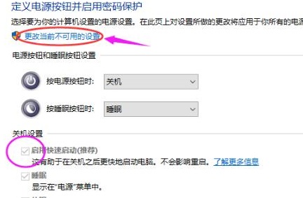 win10開機慢怎么解決詳情
