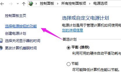 win10開機慢怎么解決詳情