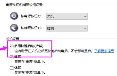 win10開機慢怎么解決詳情