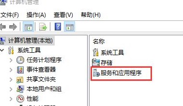 win10開始菜單打不開解決方法
