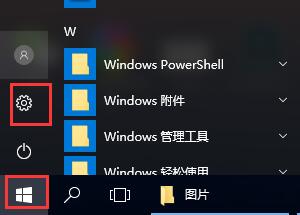 win10如何升級(jí)