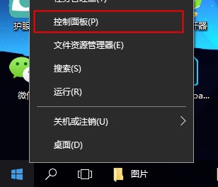 win10圖標(biāo)盾牌怎么去掉詳情