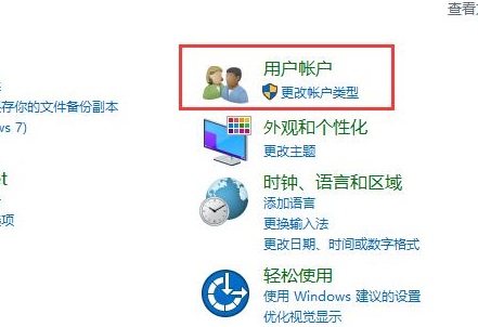 win10圖標(biāo)盾牌怎么去掉詳情