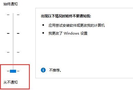 win10圖標(biāo)盾牌怎么去掉詳情