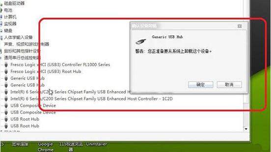 win7usb接口沒(méi)反應(yīng)解決方法