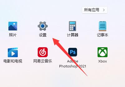 win11耳機打游戲聲音發悶解決方法