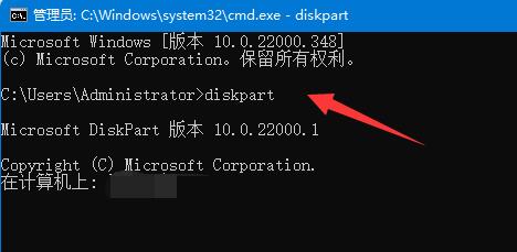 win11磁盤恢復分區怎么刪除