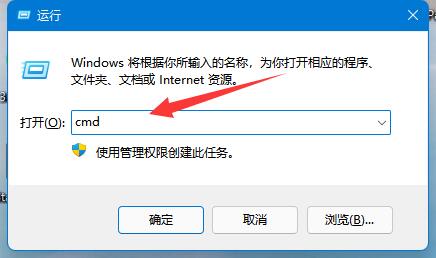 win11磁盤恢復分區怎么刪除