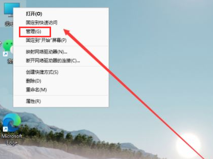 Windows11新建磁盤卷教程分享