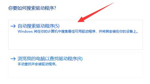 更新win11鍵盤一直失靈解決方法