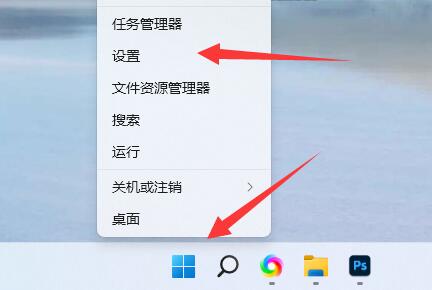win11安裝權(quán)限設(shè)置教程