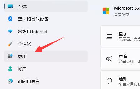 win11安裝權(quán)限設(shè)置教程