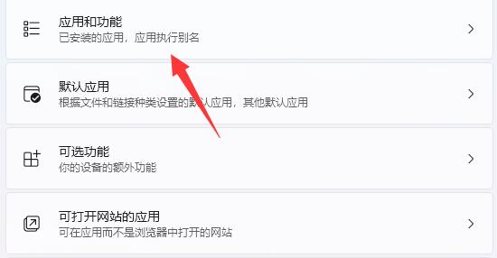 win11安裝權(quán)限設(shè)置教程