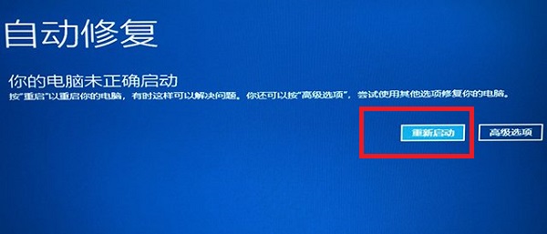 win11分辨率調錯了黑屏