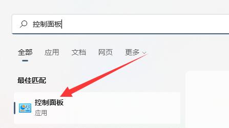 win11不插電源就很慢解決方法