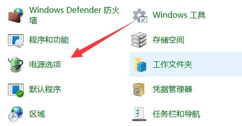 win11更新后cpu鎖頻解決方法