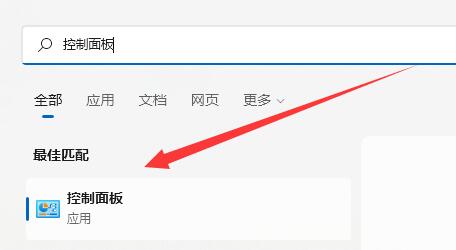 win11改win7設置教程