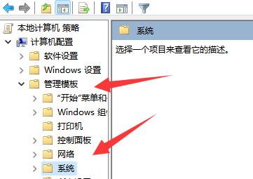 win11策略服務已被禁用沒網解決方法