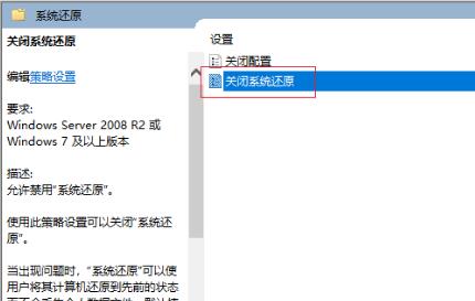 win11策略服務已被禁用沒網解決方法
