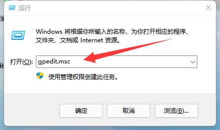 win11策略服務已被禁用沒網解決方法