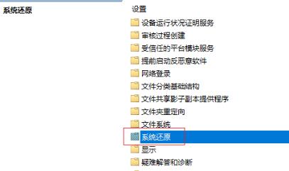 win11策略服務已被禁用沒網解決方法