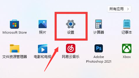 Windows11設置狀態欄主題色技巧分享